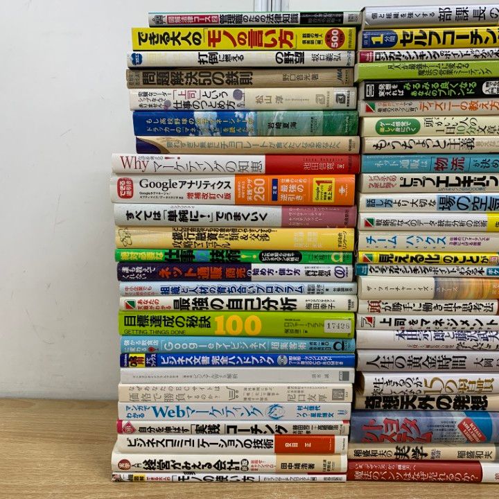 【裁断済】まとめ売り　31冊セット　ビジネス本　自己啓発本 以下ビジネス、自己啓発本 36冊 まとめ売り - 本