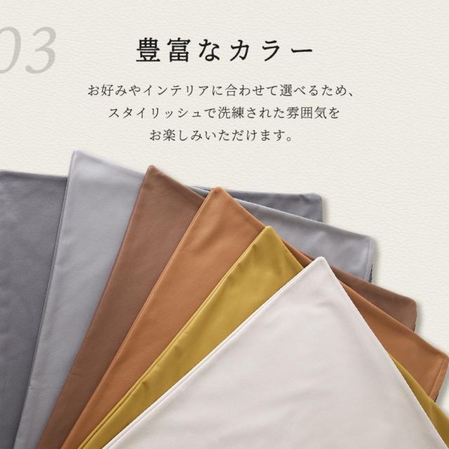 長座布団カバー ごろ寝カバー