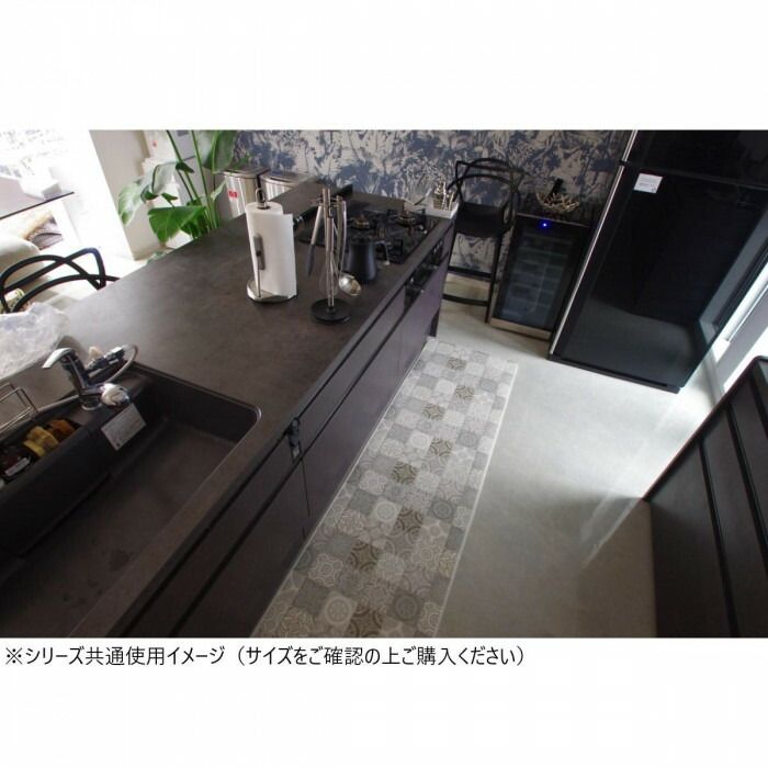 拭けるマットシリーズ アンティグロ キッチンマット 60×270cm グレー
