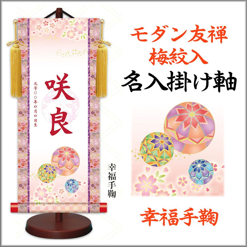 【真筆】茶掛け 茶掛　瑞雲◆大徳寺派 玉瀧寺 前大徳 戸上明道　共箱・タトウ箱付 真筆】茶掛け 茶掛 瑞雲◇大徳寺派 玉瀧寺 前大徳 戸上明道 共箱
