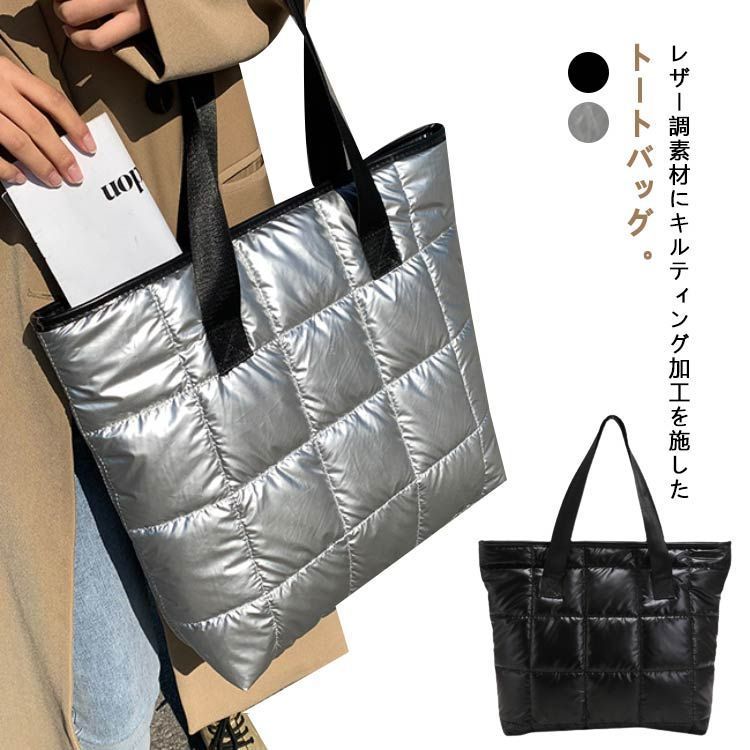 キルティング バッグ トートバッグ 軽量 ファスナー付き