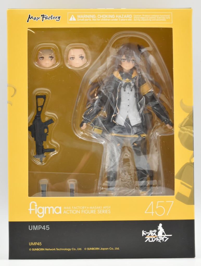 MAXFACTORY figma ドールズフロントライン UMP45 457 - メルカリ