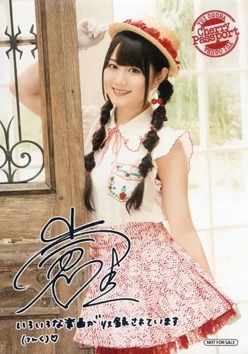 中古】生写真(女性) 小倉唯/印刷サイン・メッセージ入り/CD「Cherry