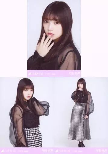 乃木坂46 生写真　与田祐希　生写真 Amazon.co.jp: 与田祐希 乃木坂46 好きというのはロックだぜ