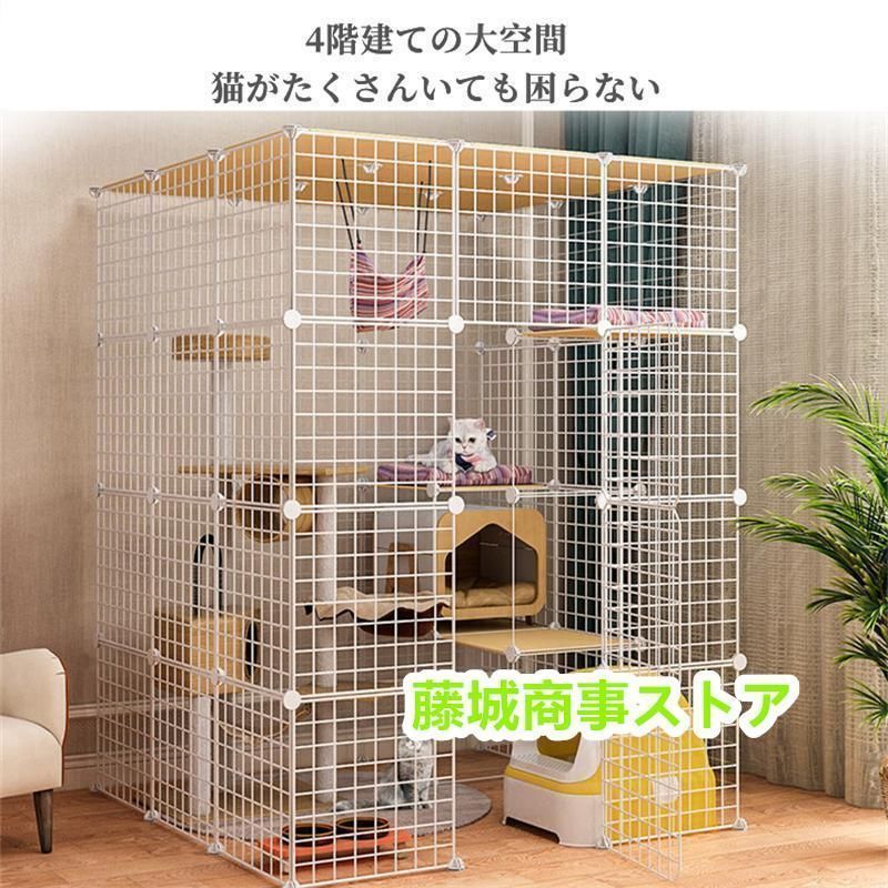 ゲージ 大きめ猫用