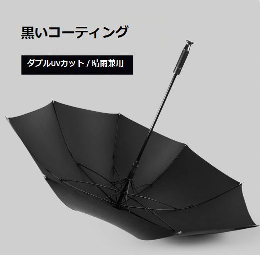 【新品未使用】メルセデスベンツ 傘 新作 未使用】メルセデス?ベンツ 長柄傘 車用 晴雨兼用 紫外線