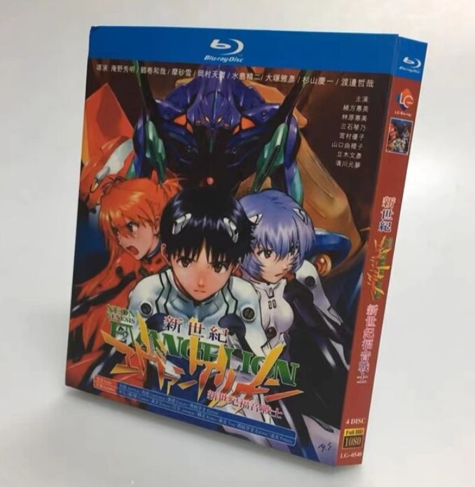 新世紀エヴァンゲリオン TV全26話+劇場版全6話+SP Blu-ray Box - メルカリ