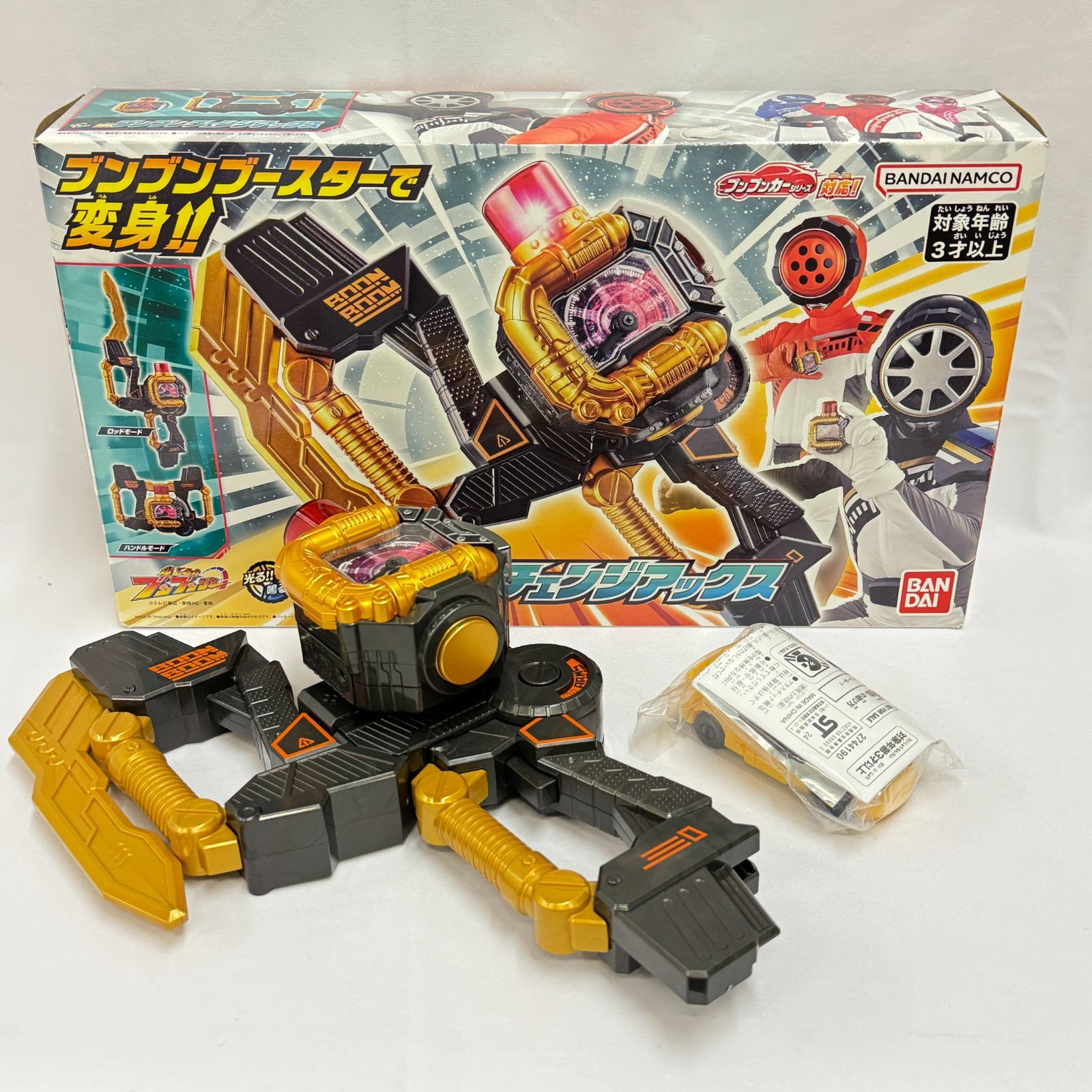 爆上戦隊ブンブンジャー DXブンブンチェンジアックス DXブンブン