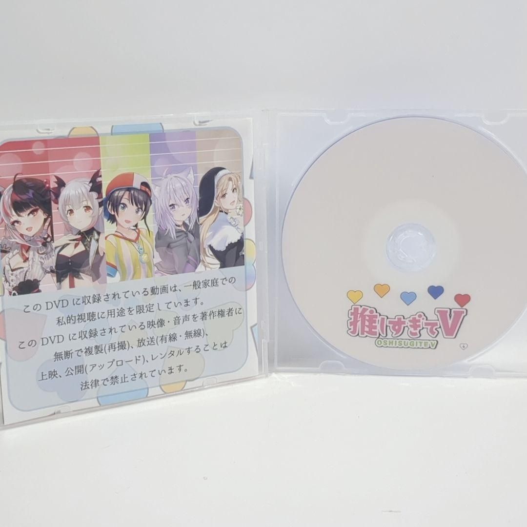 推しすぎてV 6 ホロライブ にじさんじ 大空スバル 夜見れな 周防