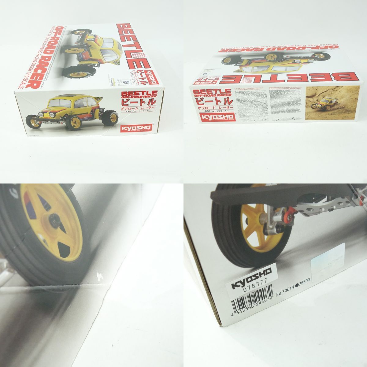 未組立】京商 1/10スケール 電動RC EP 2WD レーシングバギー オフ