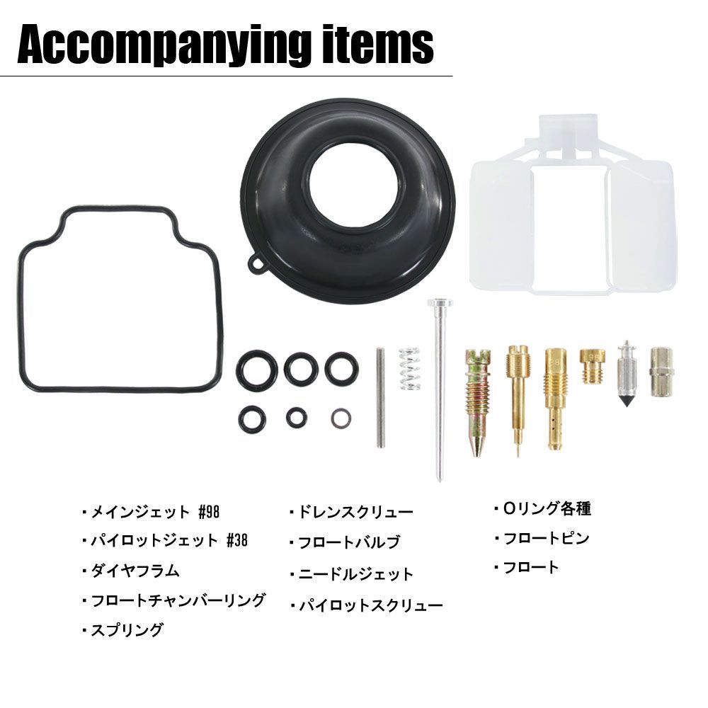 NC36キャブレターダイヤフラムリペアキットメインジェット燃調キット