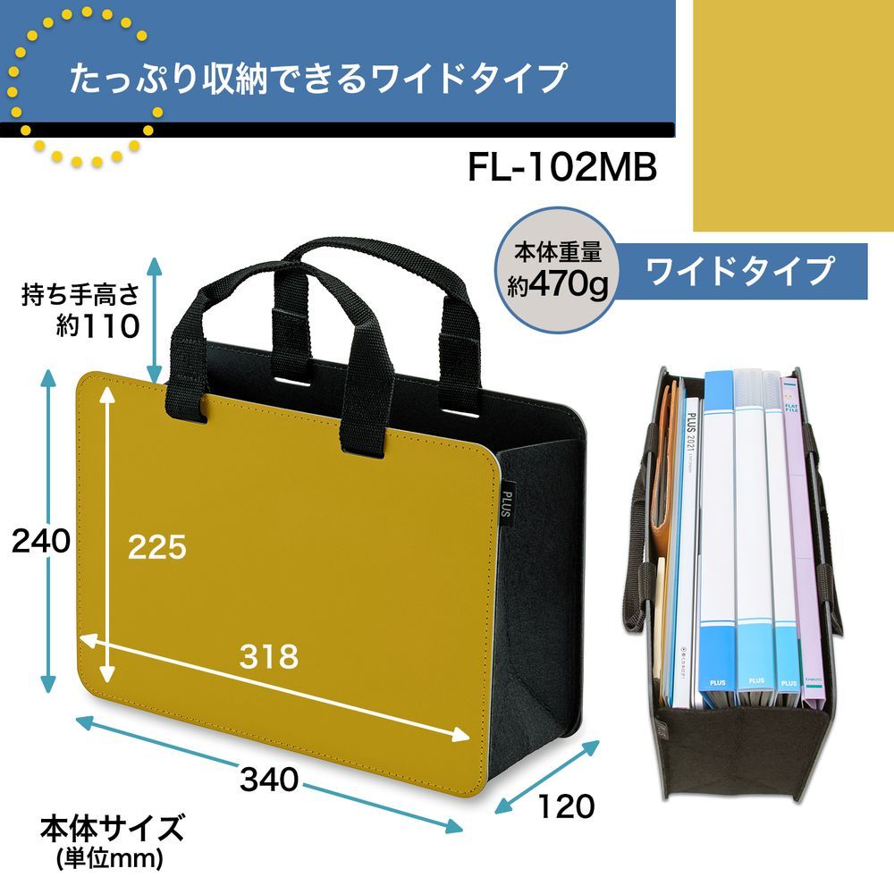 まとめ買い プラス