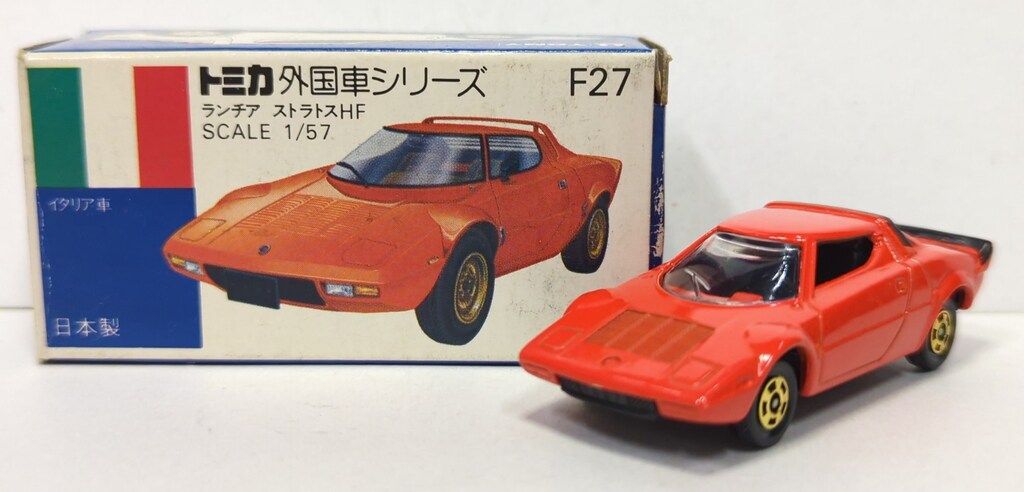 トミカ 青箱ランチアストラトスセット 3462)トミカ 青箱 日本製 ランチア ストラトス ラリー タイプ