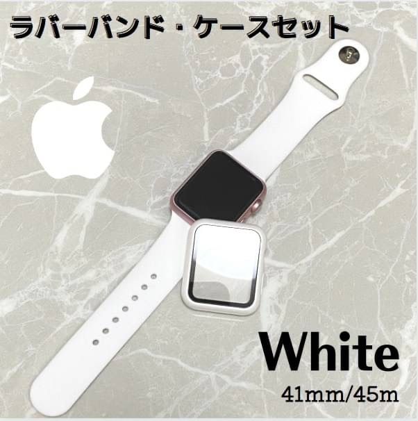 Apple Watch アップルウォッチ ケース ラバーバンド 人気 ホワイト