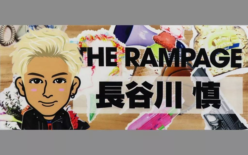 中古】タオル・手ぬぐい 長谷川慎(THE RAMPAGE) フェイスタオル