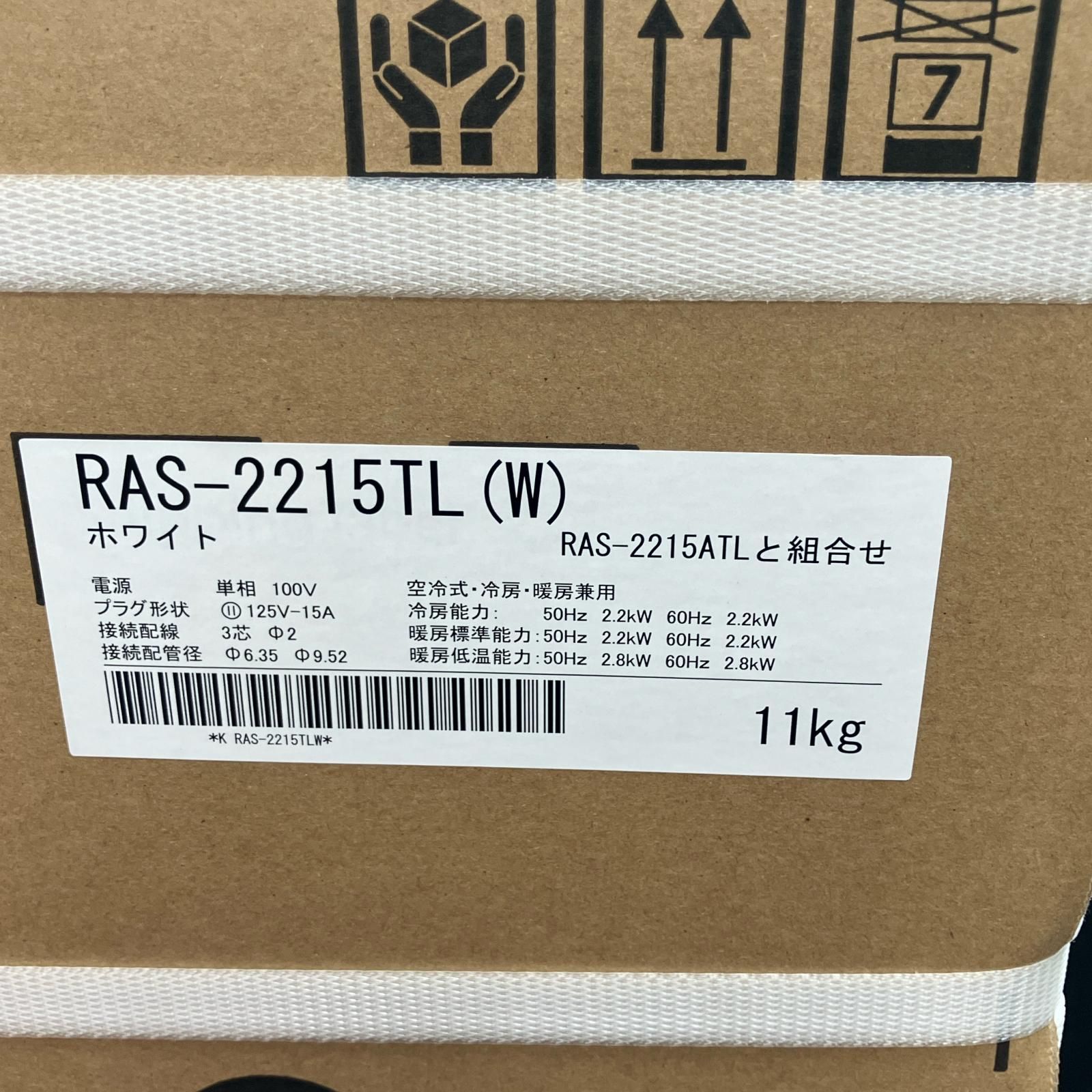 主に6畳用 室外機セット