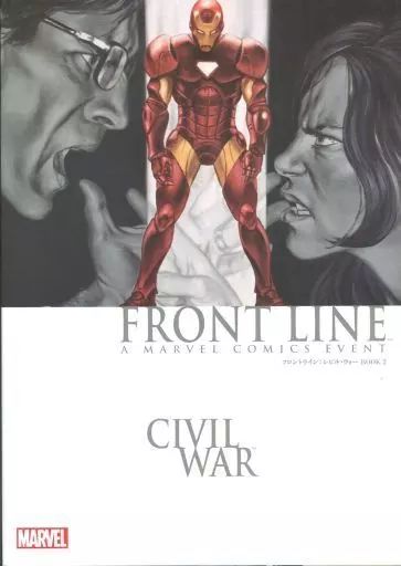 フロントライン:シビル・ウォー BOOK2 中古】海外コミック ≪アメコミ≫ 小冊子付)フロントライン：シビル
