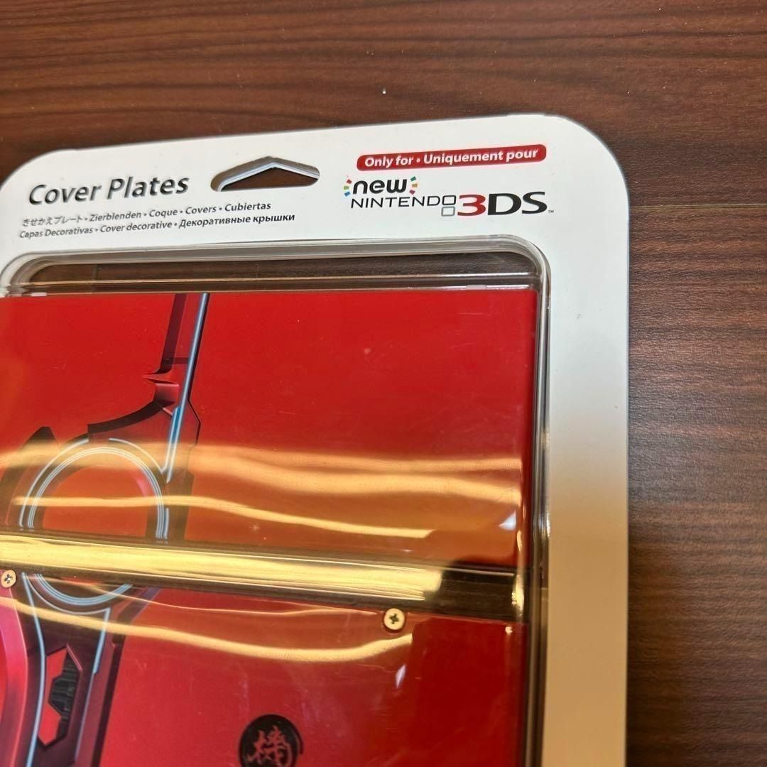 きせかえプレート