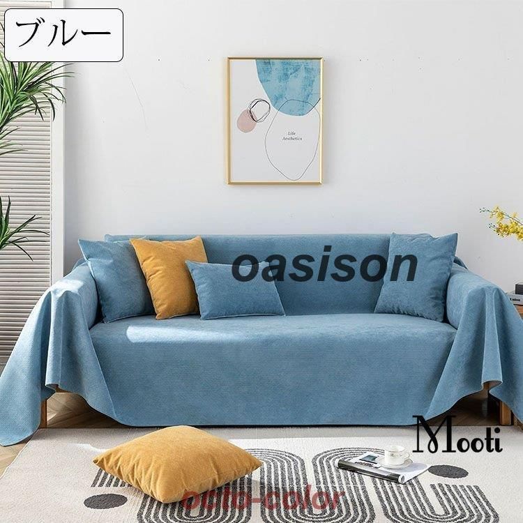 防水マルチカバー