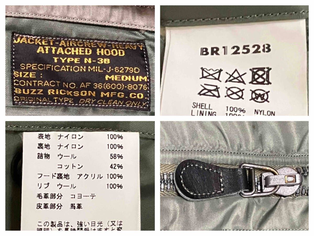 オリーブグリーン メンズ