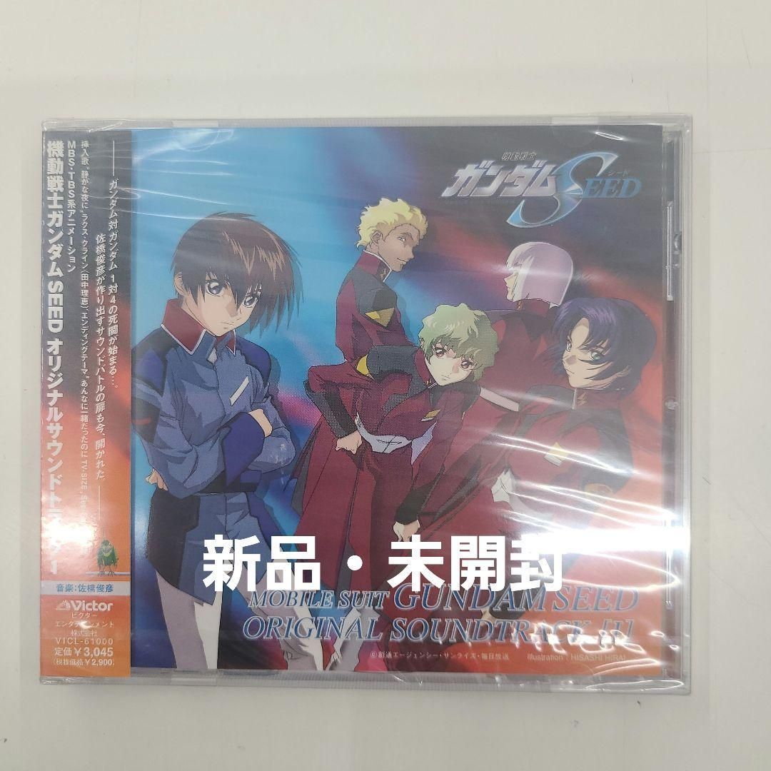 お年玉セール特価 コレクション 機動戦士ガンダムSEED - 2 FREEDOM CD ...