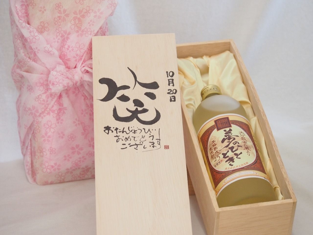 黒にんにくほんぽ(1)【①ミニッツメイド④コーラ原液シロップ】 黒にんにくほんぽ様専用(1)【①ミニッツメイド④コーラ原液シロップ