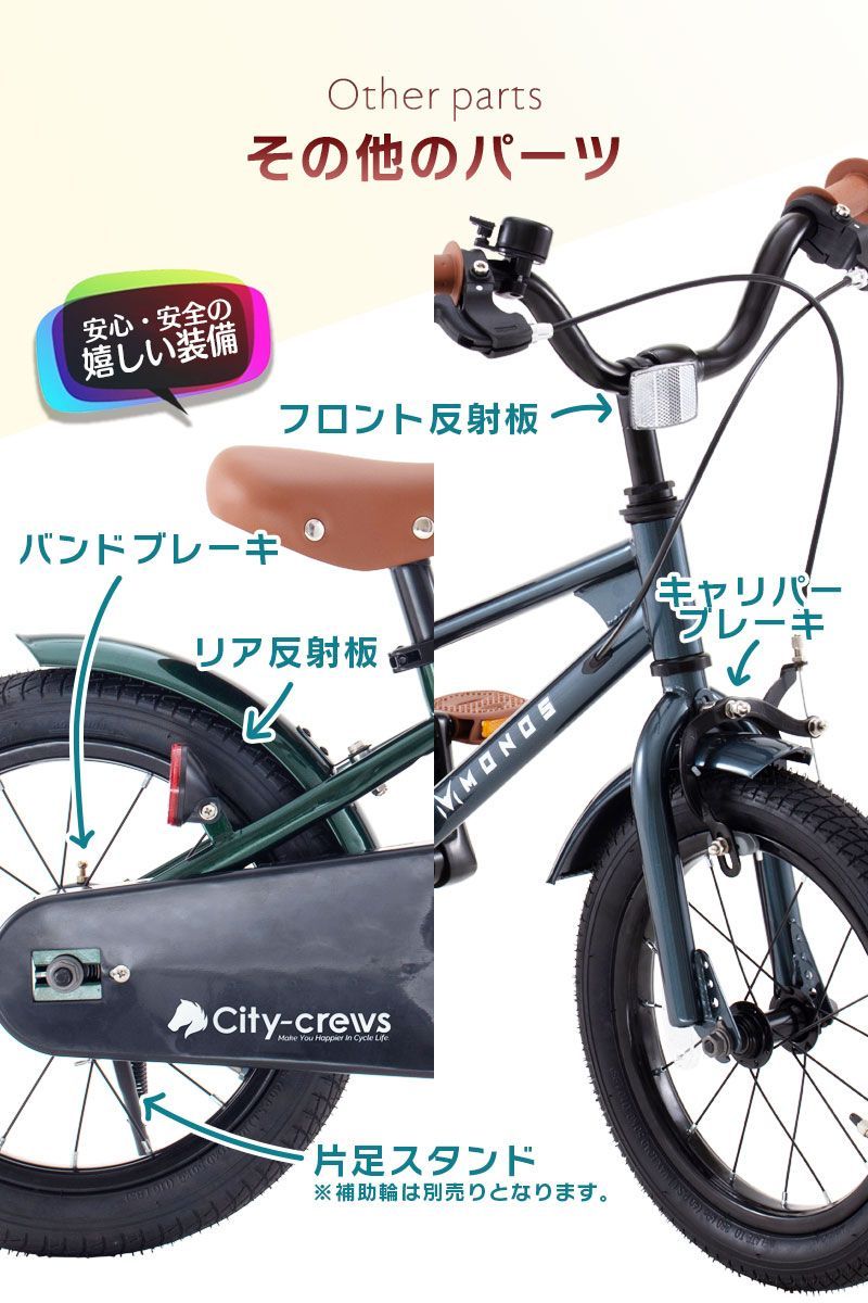 ランニングバイク キッズバイク