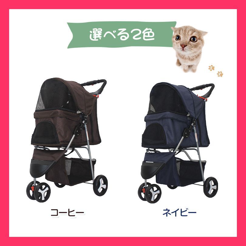 三輪式 ペ