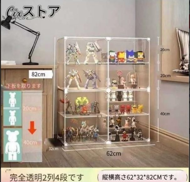 コレクションボックス ショーケース横長