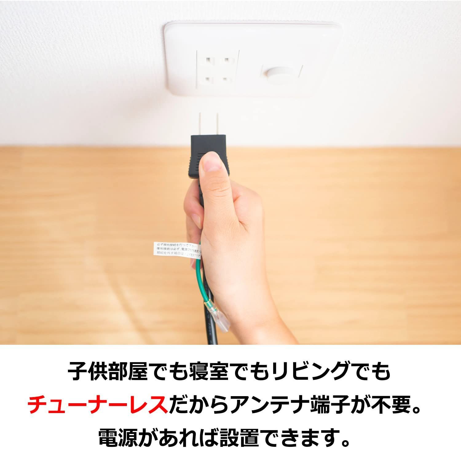 42 チューナー