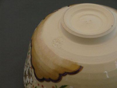 京焼 上絵抹茶茶碗