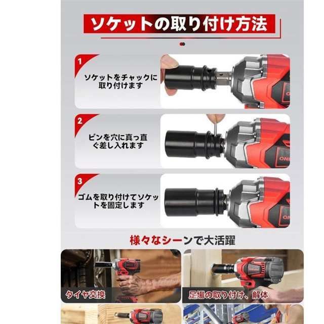 正逆転両用 機械修理