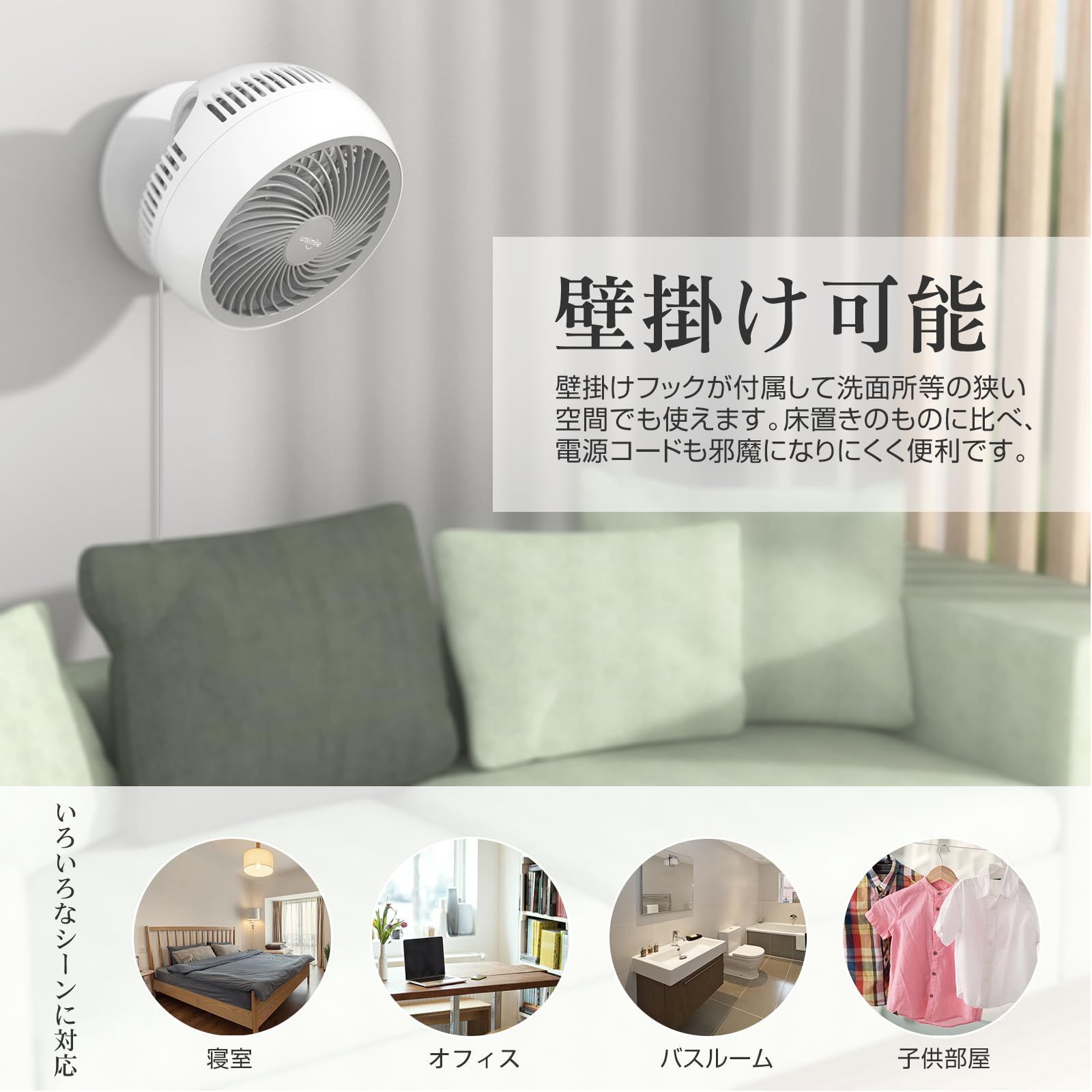 首振り 静音 サーキュレーター 壁掛け 扇風機 小型 卓上 dc