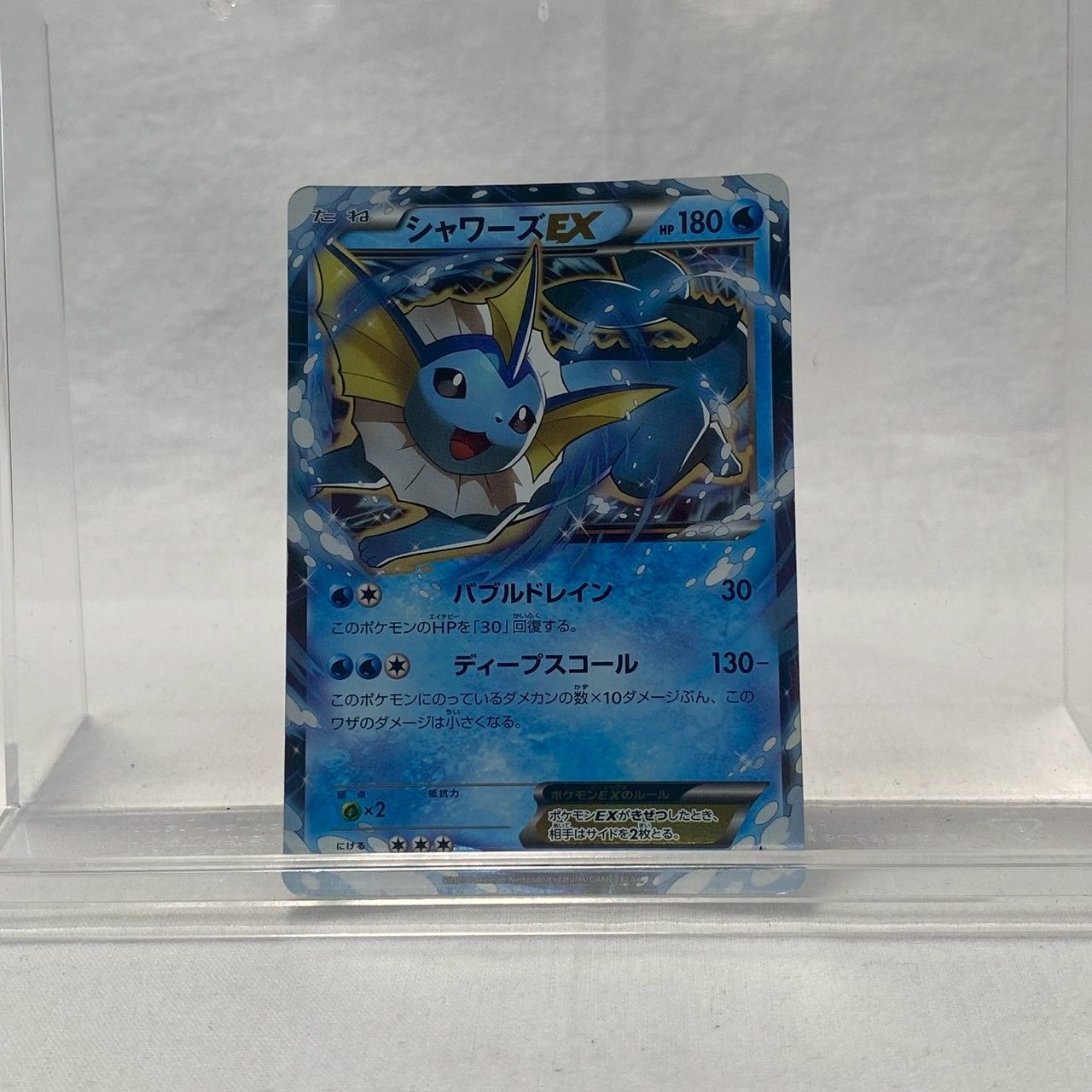 美品】シャワーズEX/プロモ/194/XY-P/キラ/ポケモンカード/No