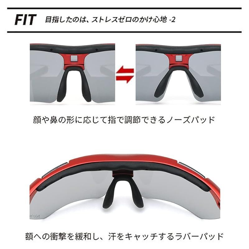 エーフィット] スポーツサングラス メンズ 偏光サングラス 紫外線