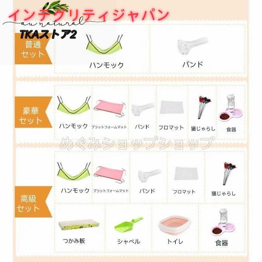 猫用ケージ 大型