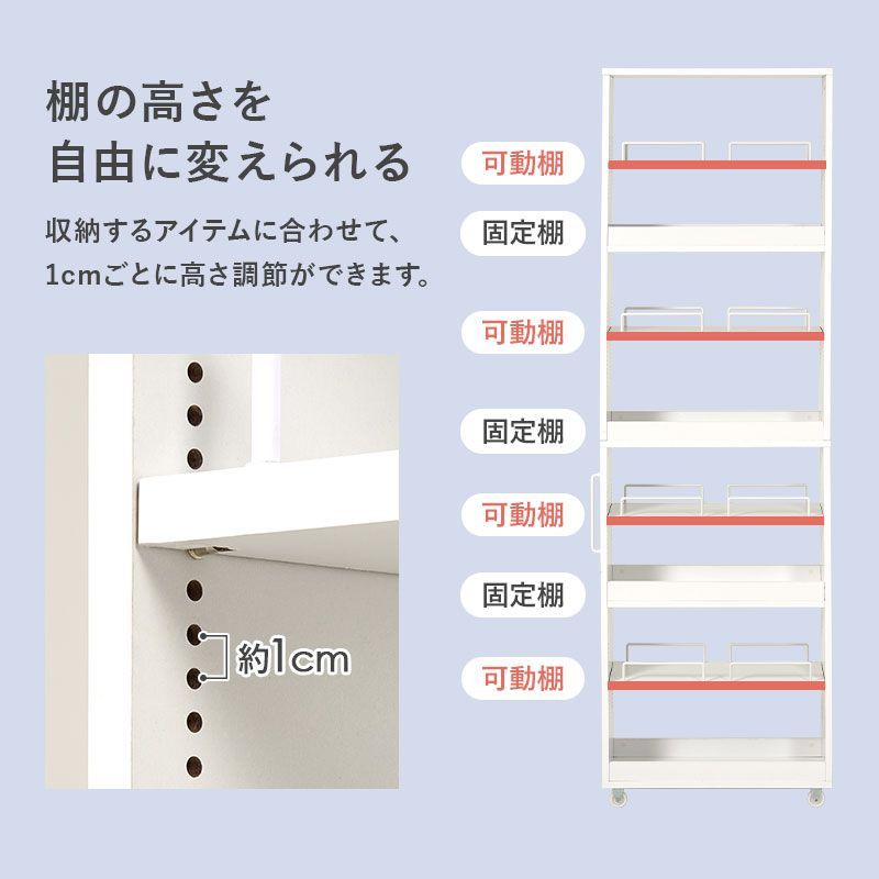 キッチンストッカー 可動棚4枚