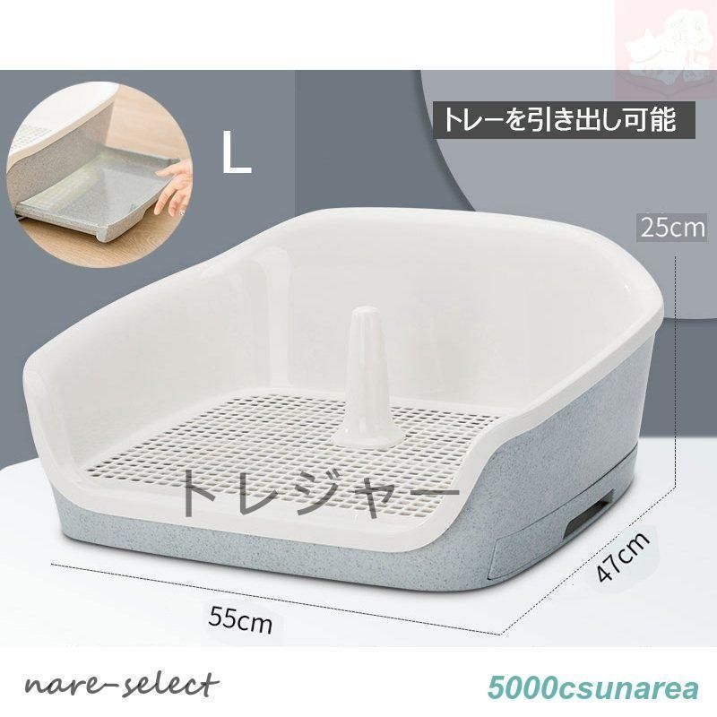 犬トイレトレー