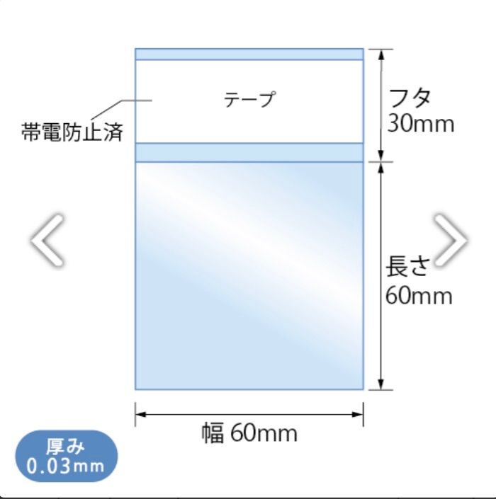 新品・未使用アイカツプラネット！スイング専用スリーブテープ付き