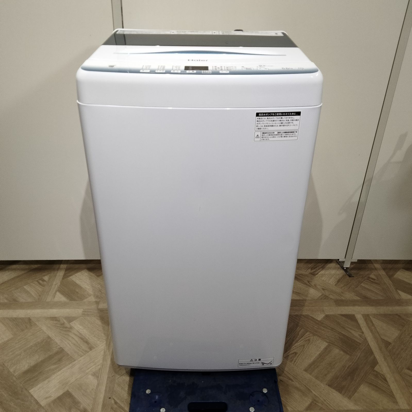N-6328] Haier 23年製 5.5kg 全自動電気洗濯機 JW-U55LK 【公式通販】