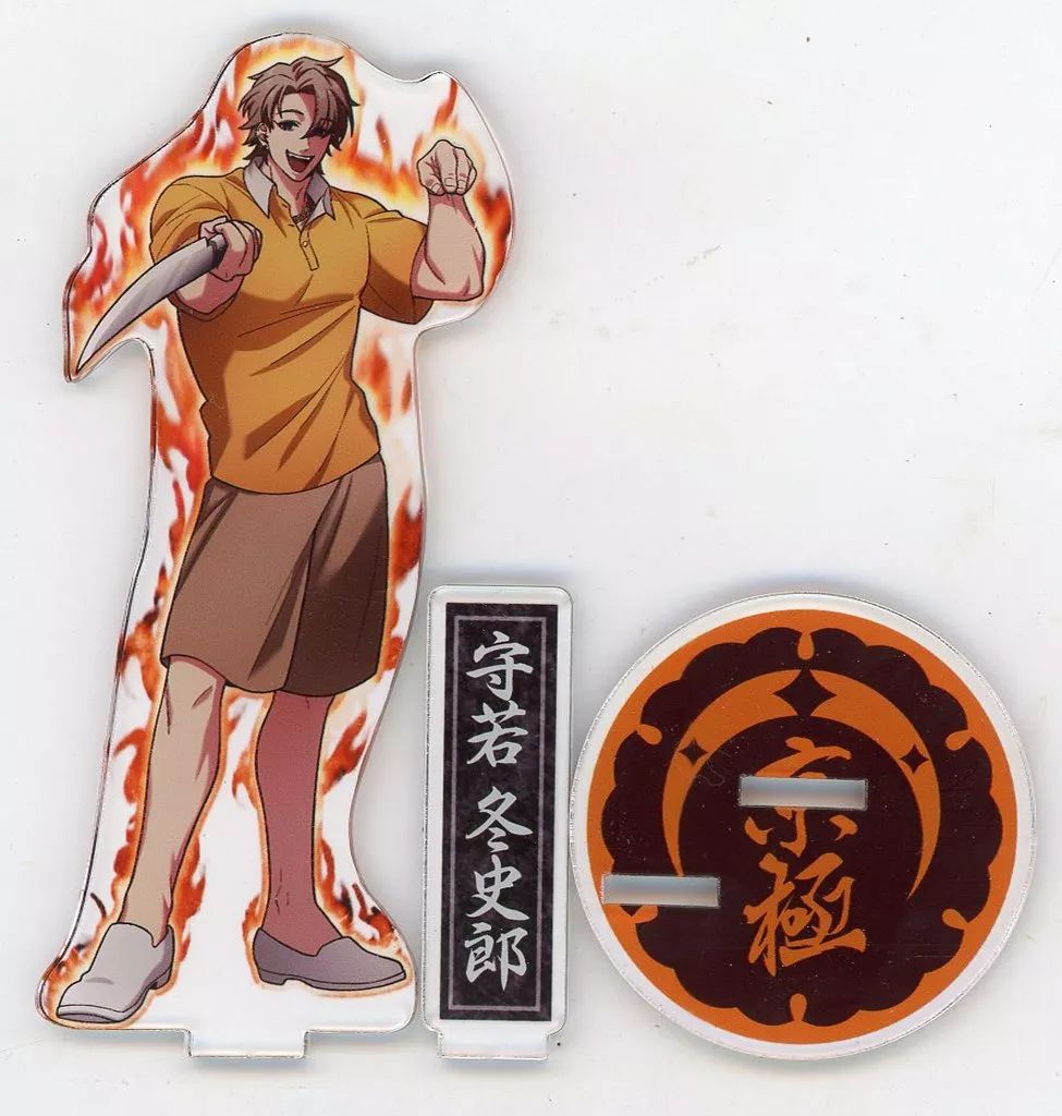 ヒューマンバグ大学 京極組シリーズ グッズセット アクリルスタンド