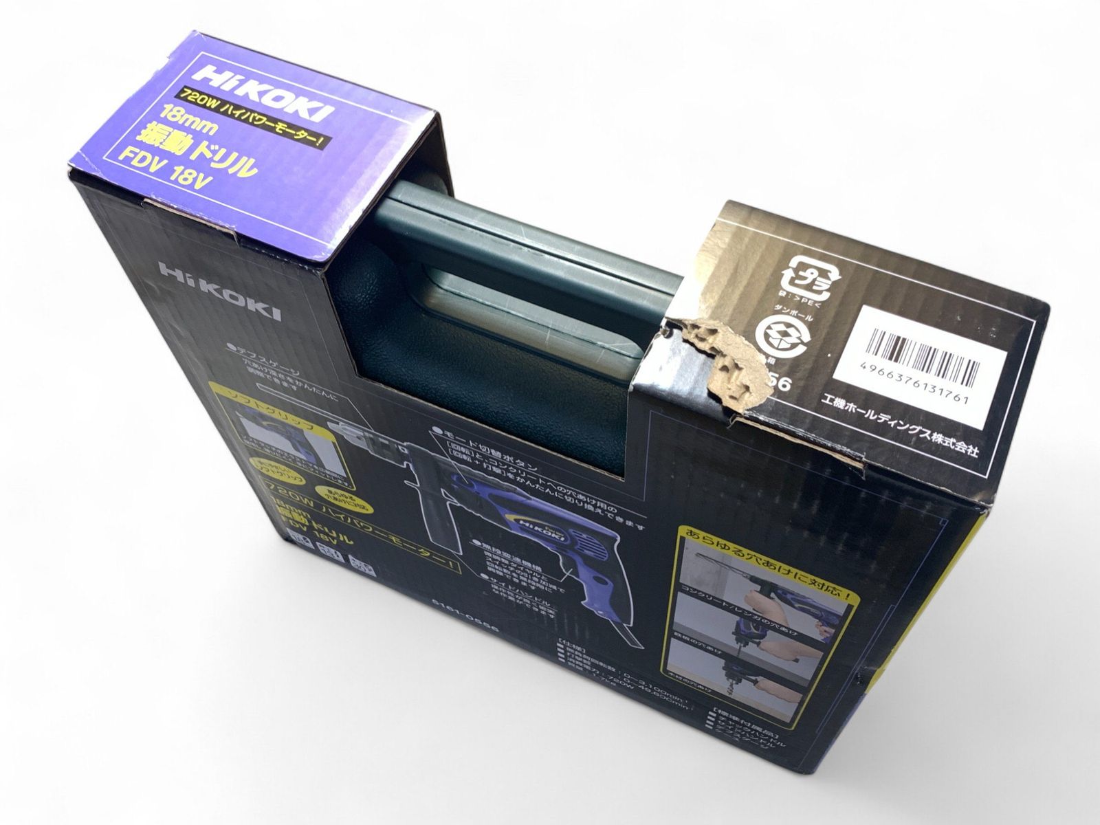 振動ドリル FDV18V