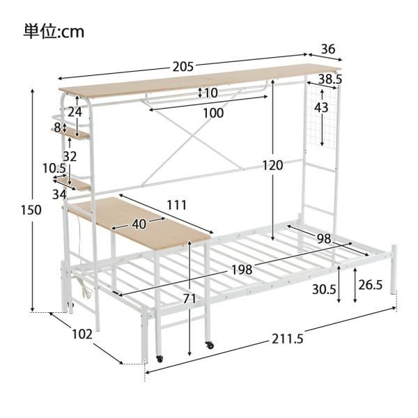シングルベッド パイプベッド 収納付き ベッドフレーム収納 耐荷重200kg 1人用 おしゃれ 北欧風 大人用 スチール 耐震 北欧風 一人暮らし 爆買
