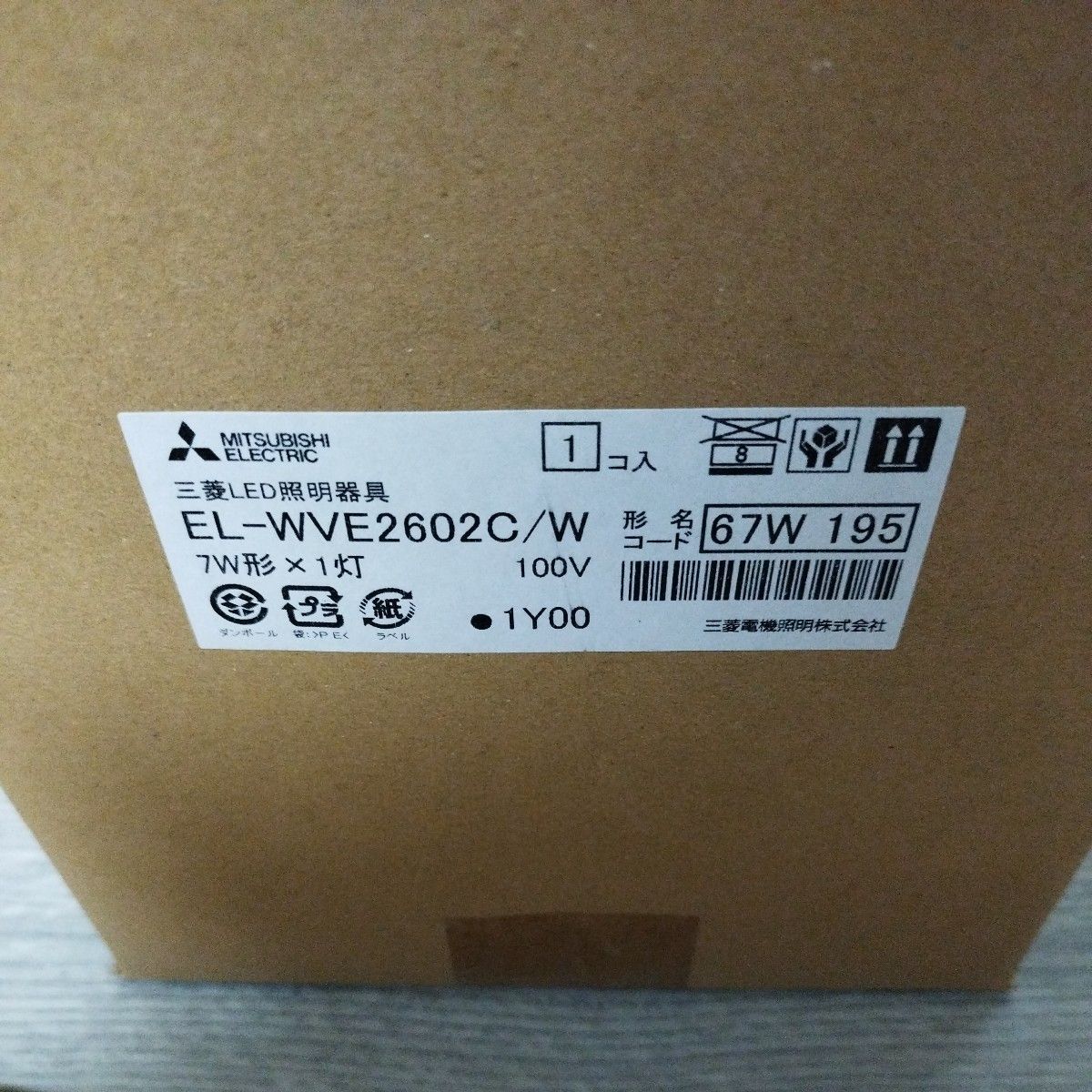 三菱LED照明器具 LED電球タイプ ブラケット EL-WVE2602C/W - メルカリ