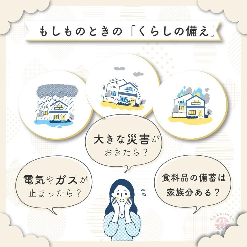 アルファ米
