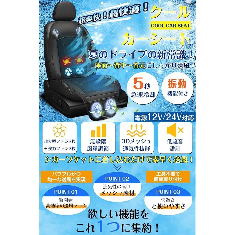 取り付け簡単 DC12V|24V対