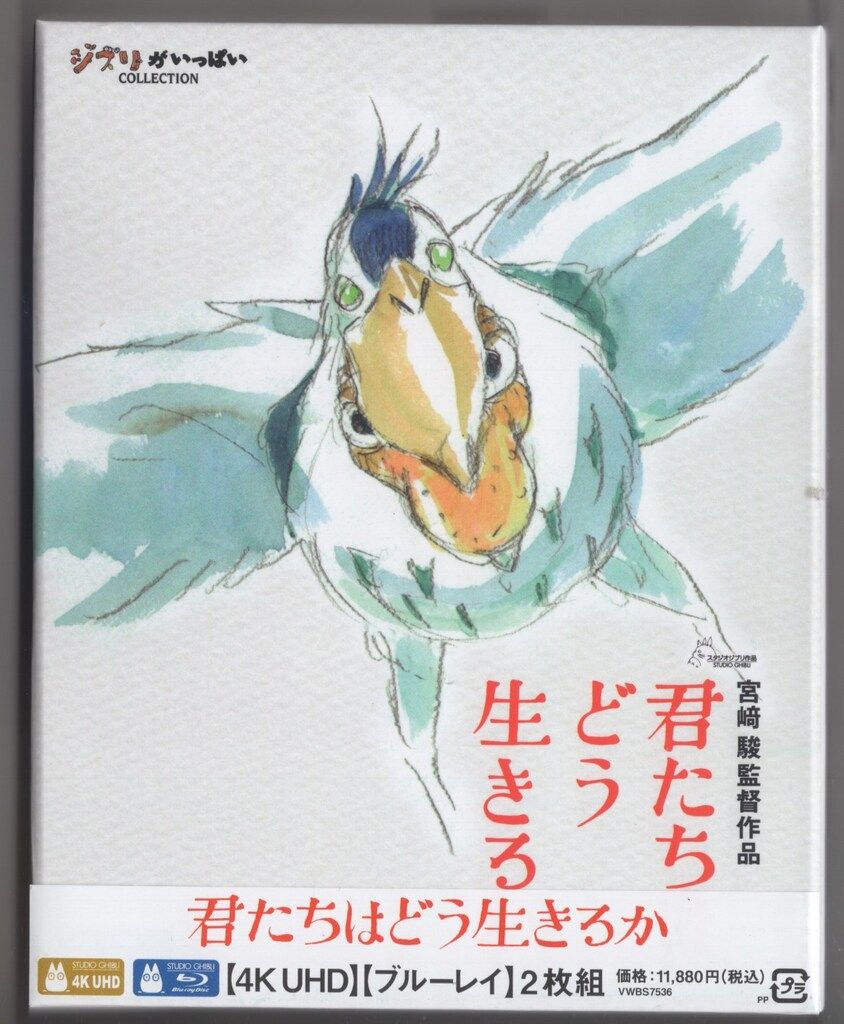 grape brain 大須 限定 にぎるちゃん 名古屋