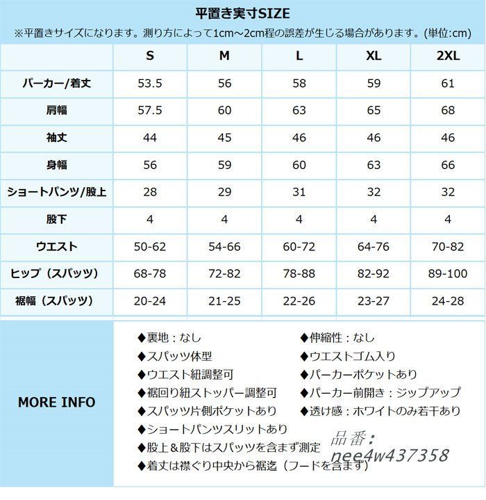 nee4w437358