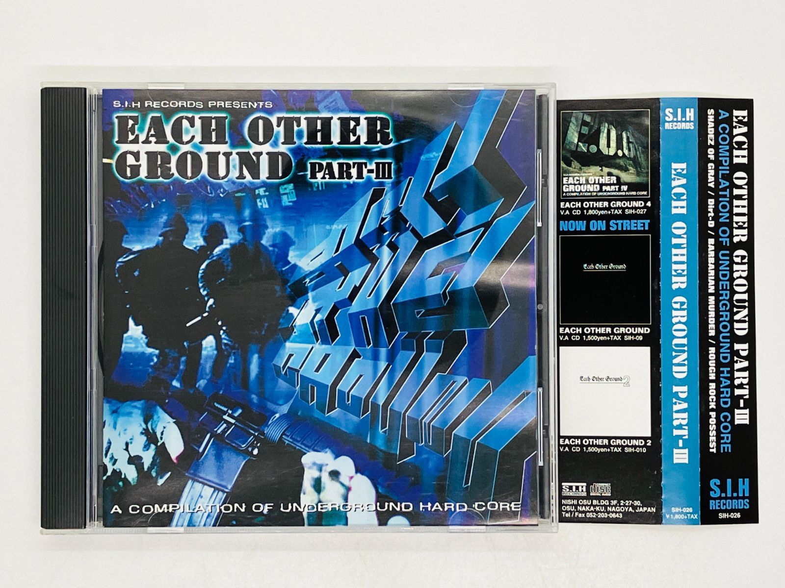 CD EACH OTHER GROUND PART-3 III / under ground hardcore ハードコア 帯付き SIH-026  Y26 - メルカリ