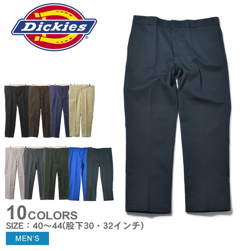 ディッキーズ ワークパンツ メンズ 874 オリジナル ワークパンツ DICKIES カラー:06.チャコール股下32インチ 品番：2077-0034